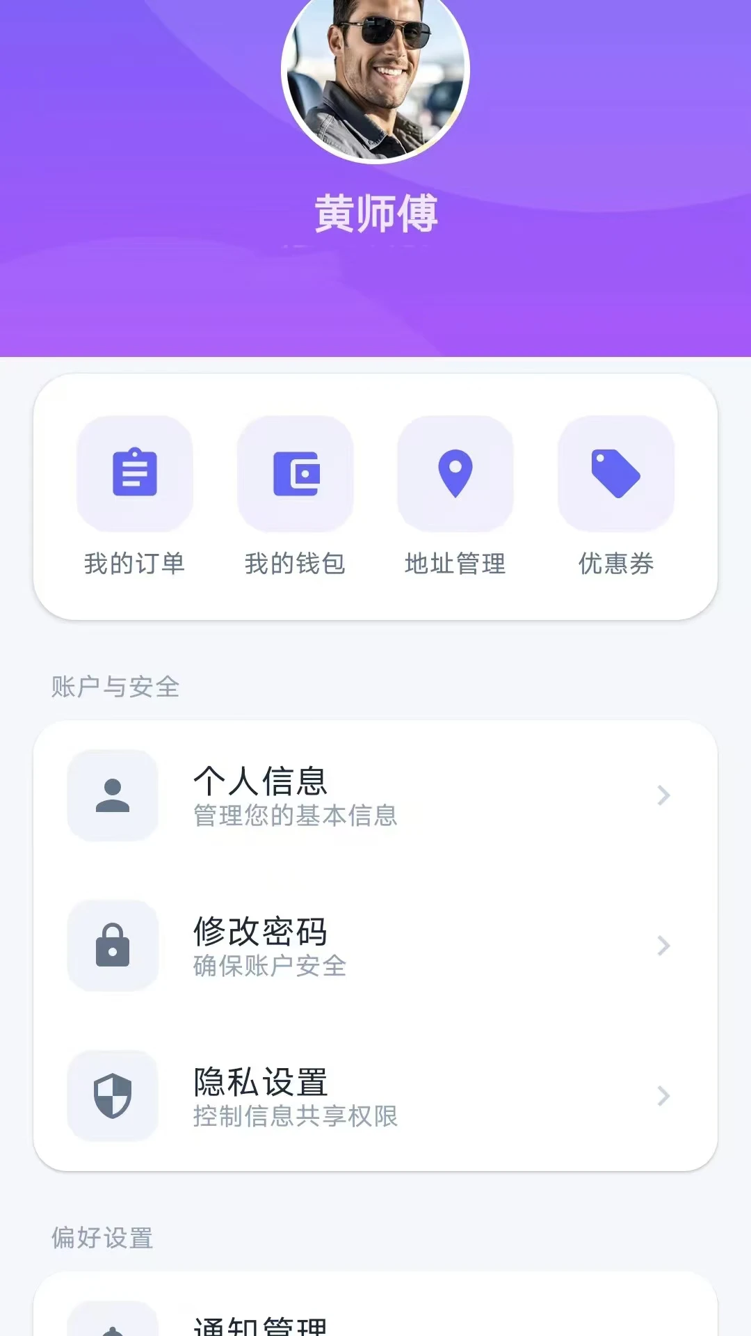 ������ѡ�ͻ���-��Ч���͹������ֽ�ͼ1