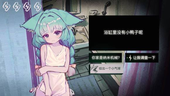 ������ħ����v2.1�����汾����(Not a Succubus)��ͼ