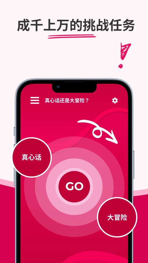 couplegame���»�����Ϸ����app��ͼ3