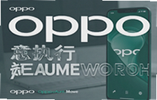 OPPO��ͼִ�п����ʲô��AI�ֻ������Ż�����