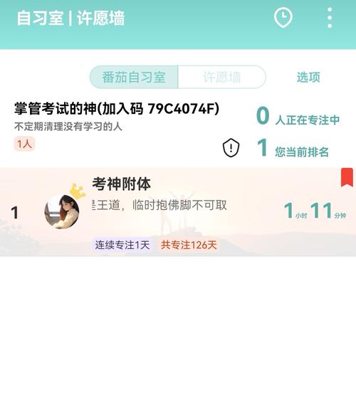 ������ϰ��-����ʽ����ѧϰ���� ��Ӵ�ѧϰ��¼