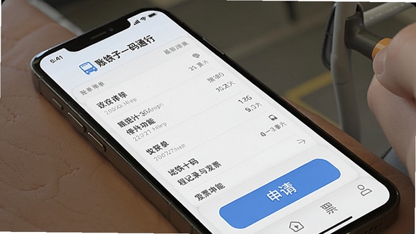 ��������һ��ͨ�г̼�¼�뷢Ʊ���ܽ��棬�ֻ���Ļ��ʾ�˵��б��ͷ�Ʊ���밴ť�����UI���