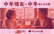 ����ϧ��ů���罻Ȧ����������֪�����ѵ���ů����