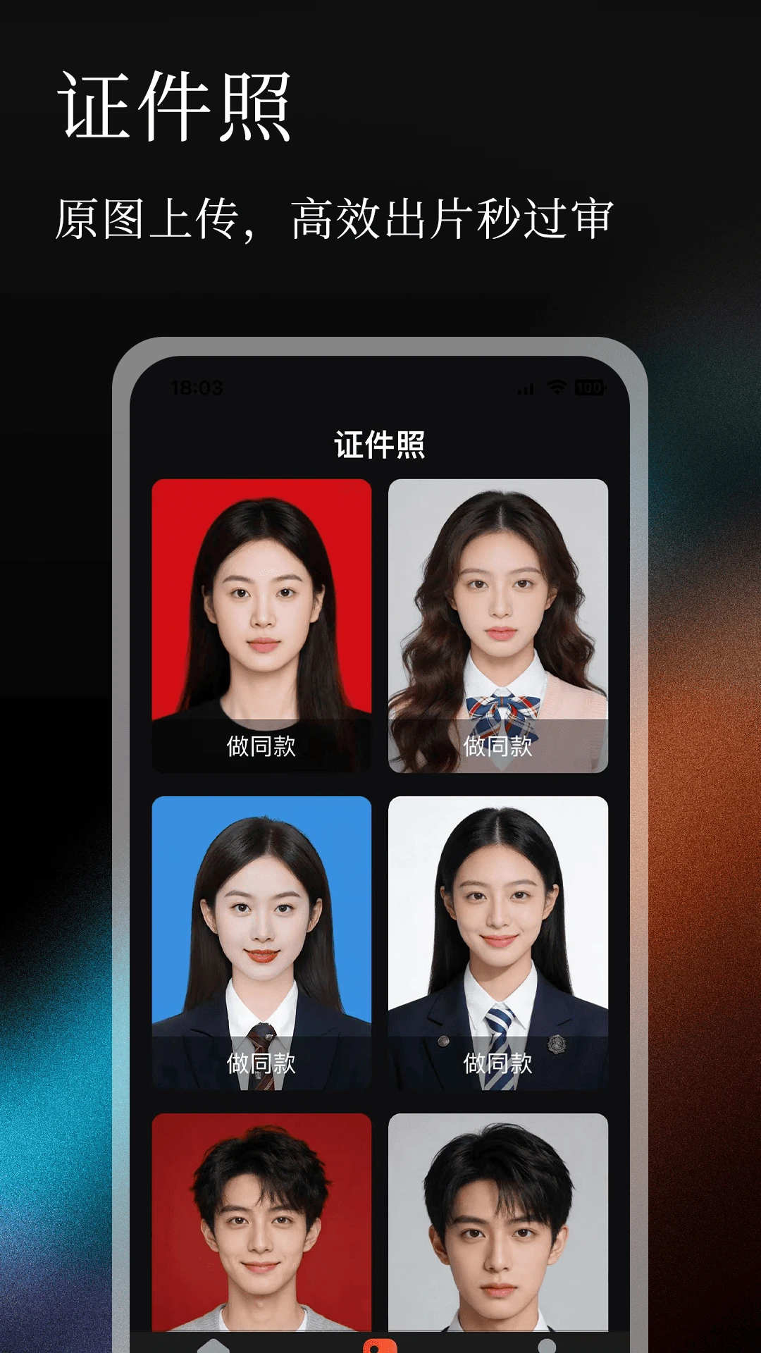 �޺�Pͼ����-һ����������ˮӡ��ͼ