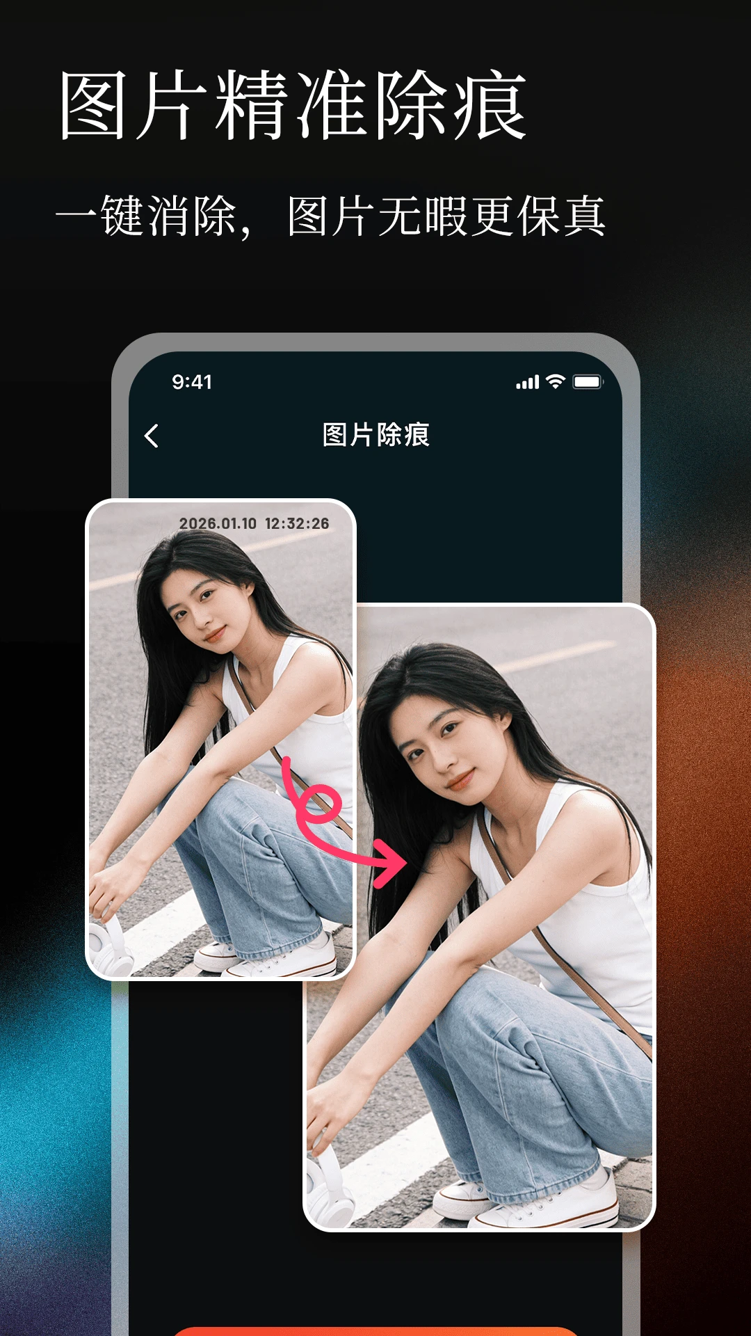 �޺�Pͼ����-һ����������ˮӡ��ͼ