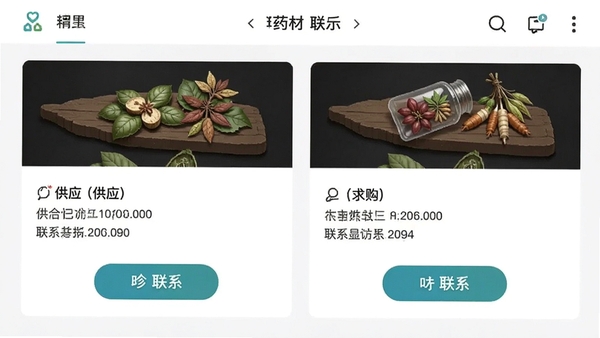 ��ҩ��app������Ϣ�б���չʾ��Ӧ���󹺿�Ƭ��������ϵ��ť��������ʵ��