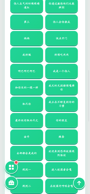 α��è�����н�ͼ2