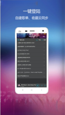 DJCC���ֺ�-һվʽ���ֲ��Ź��߽�ͼ2