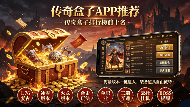 �������APP�Ƽ�