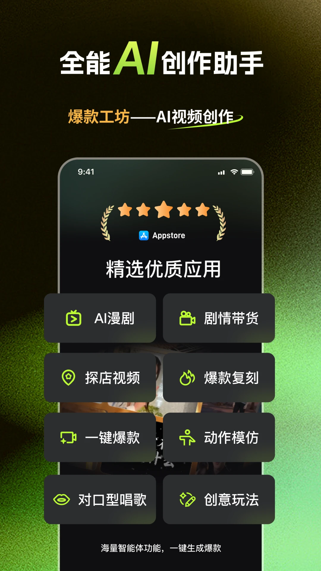 �����Pro-����Ƶ�����������ͼ0