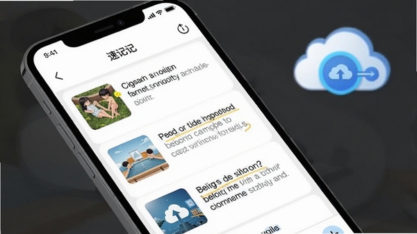 �����תAPP���ټǹ��ܽ��棬��Ļ��չʾ��ͼ�Ļ�ϵıʼ��б�����������ͬ����ͼ�꣬������Ч��