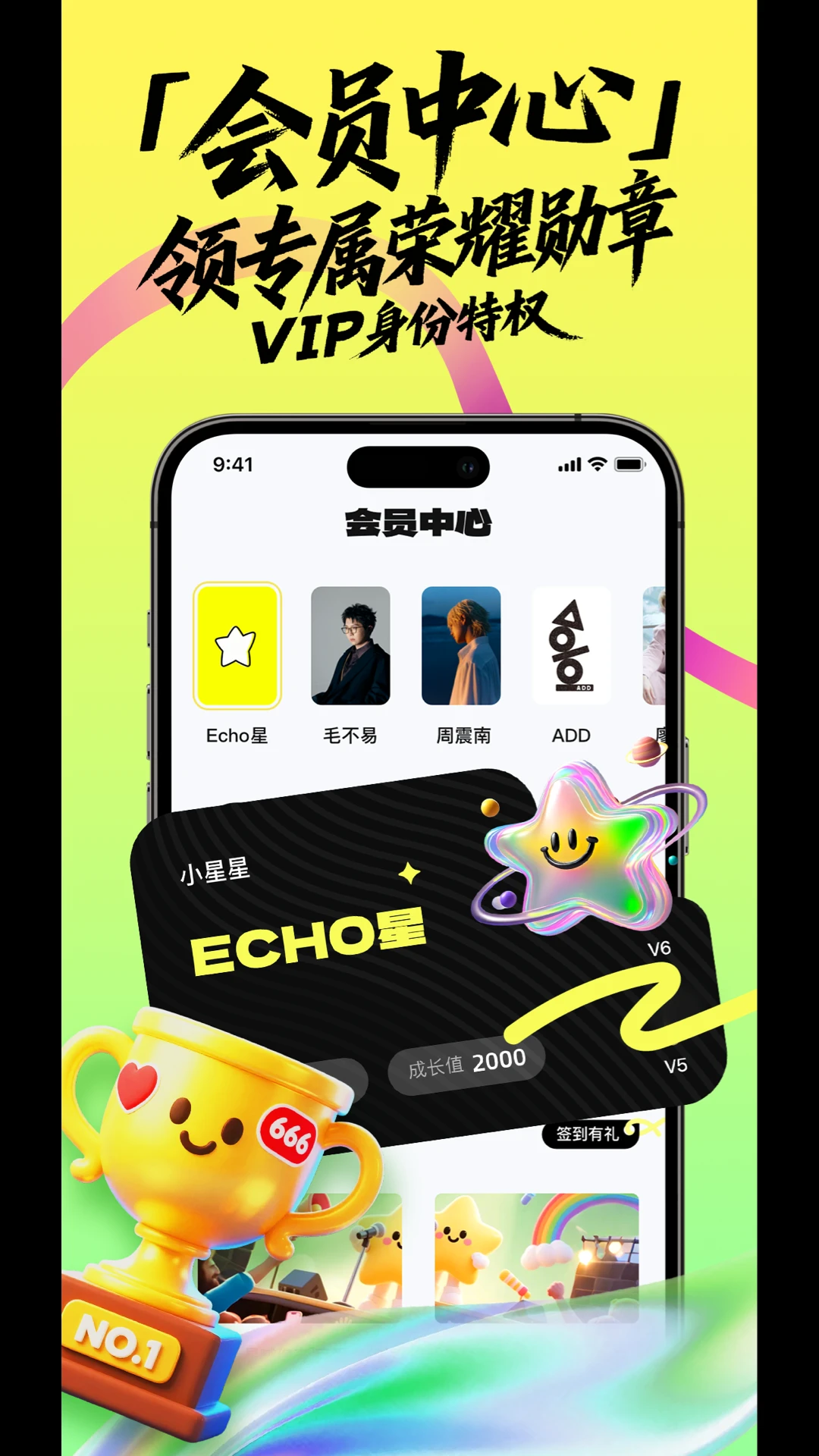weecho-���������������ֽ�ͼ