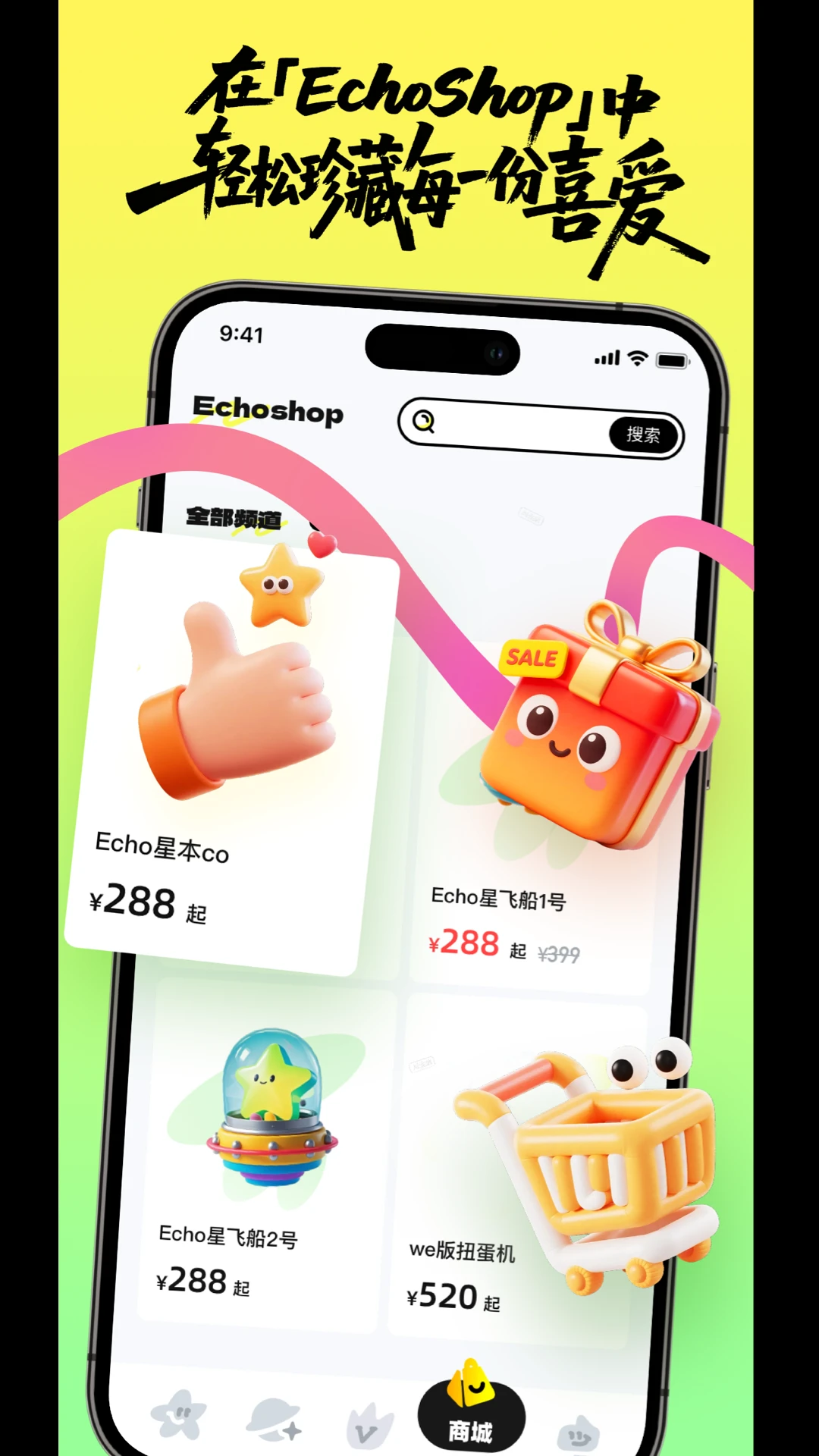 weecho-���������������ֽ�ͼ