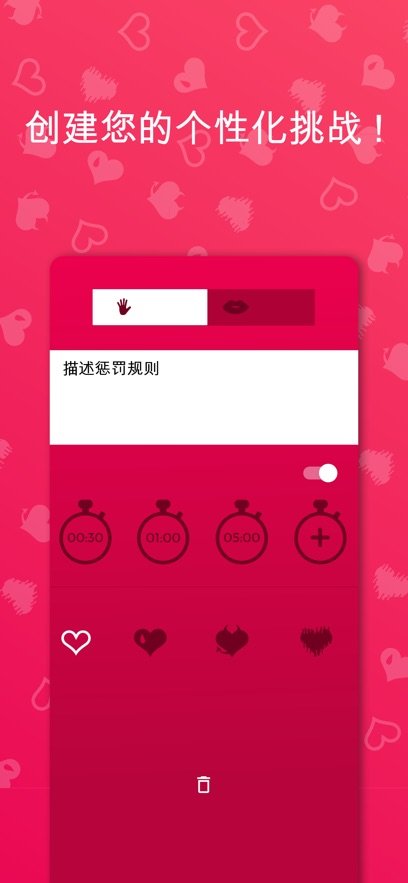 couplegame������Ϸȫ��������Ϸ��ͼ4