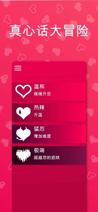 couplegame������Ϸȫ��������Ϸ��ͼ1