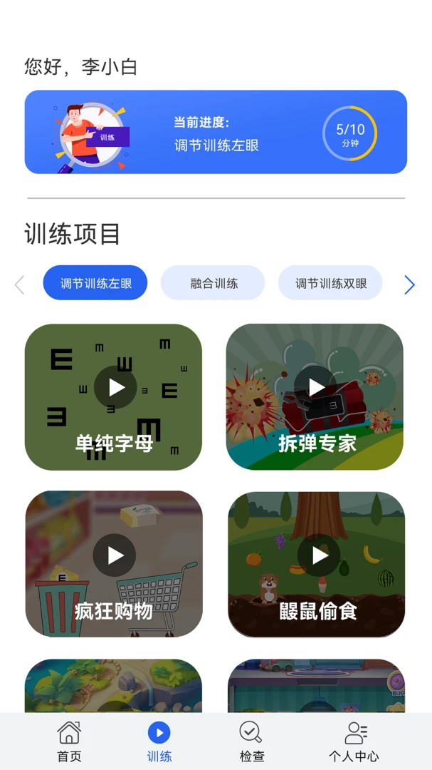 �๦������ѵ����ͥ��-��ѧ����С���ֽ�ͼ
