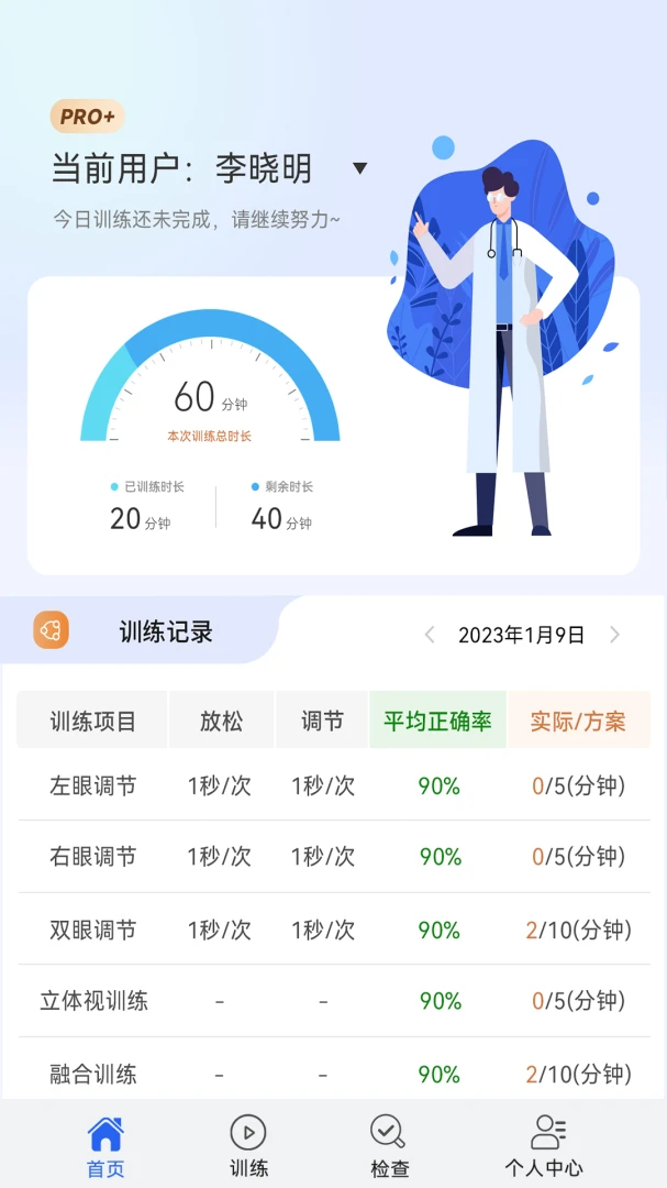�๦������ѵ����ͥ��-��ѧ����С���ֽ�ͼ