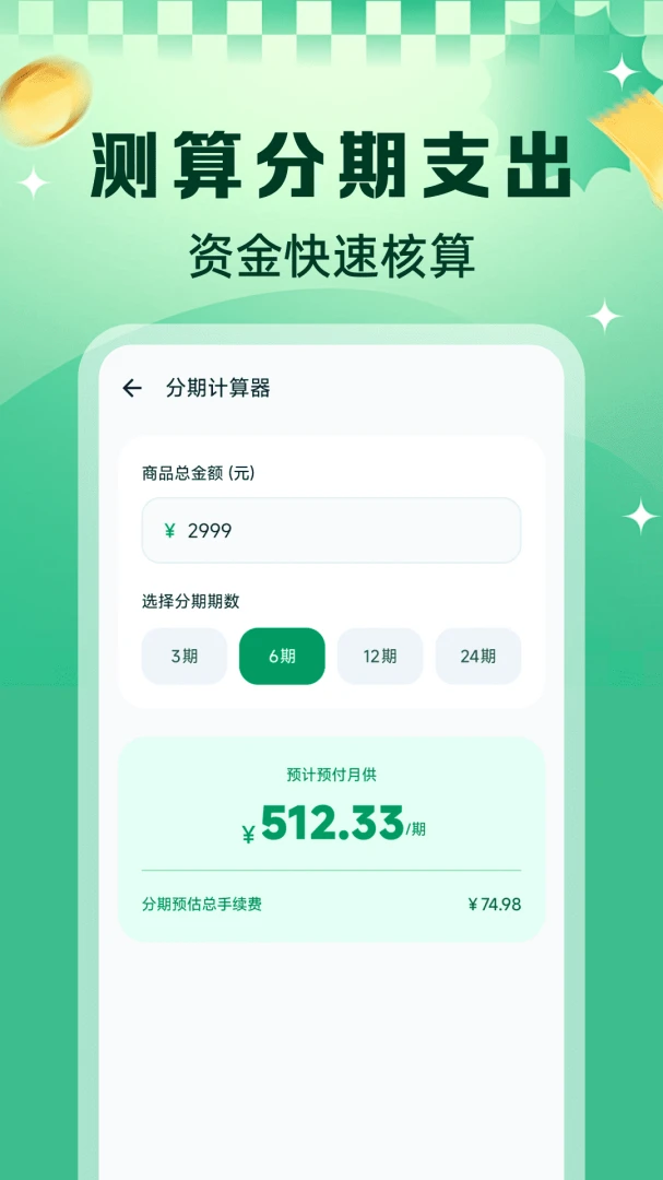二手闲置转平台-闲置物品快速交易截图