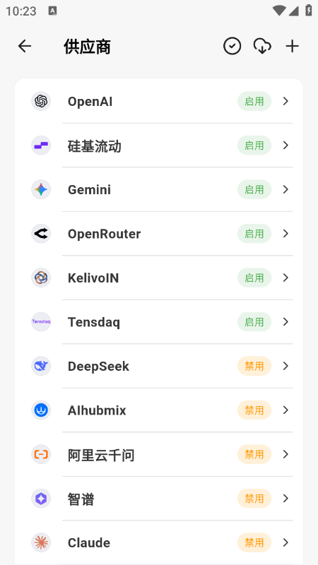Kelivo�����ٷ��������°汾
