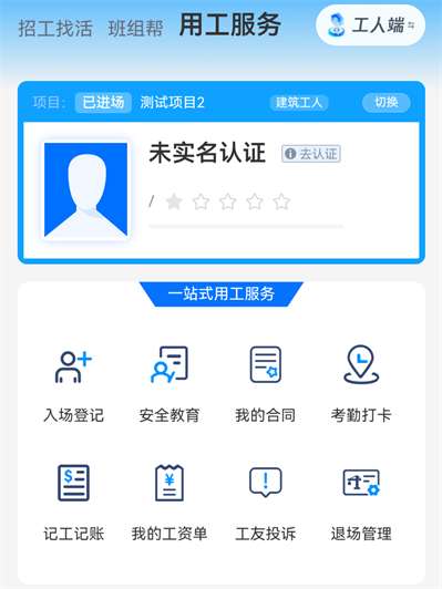 �ٹ��۲�ҵ����app����