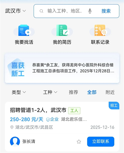 �ٹ��۲�ҵ����app����