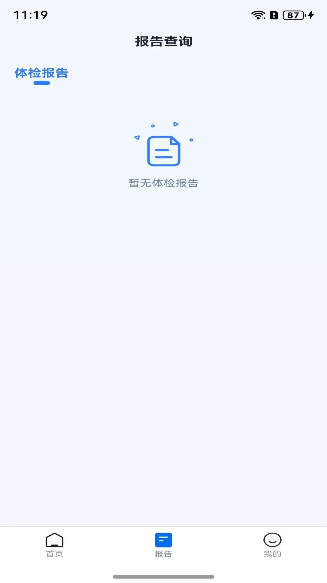 ��������-һվʽ��������ר�ҽ�ͼ