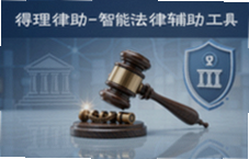 �����������ܷ��ɸ������ߣ����ٽ�����������