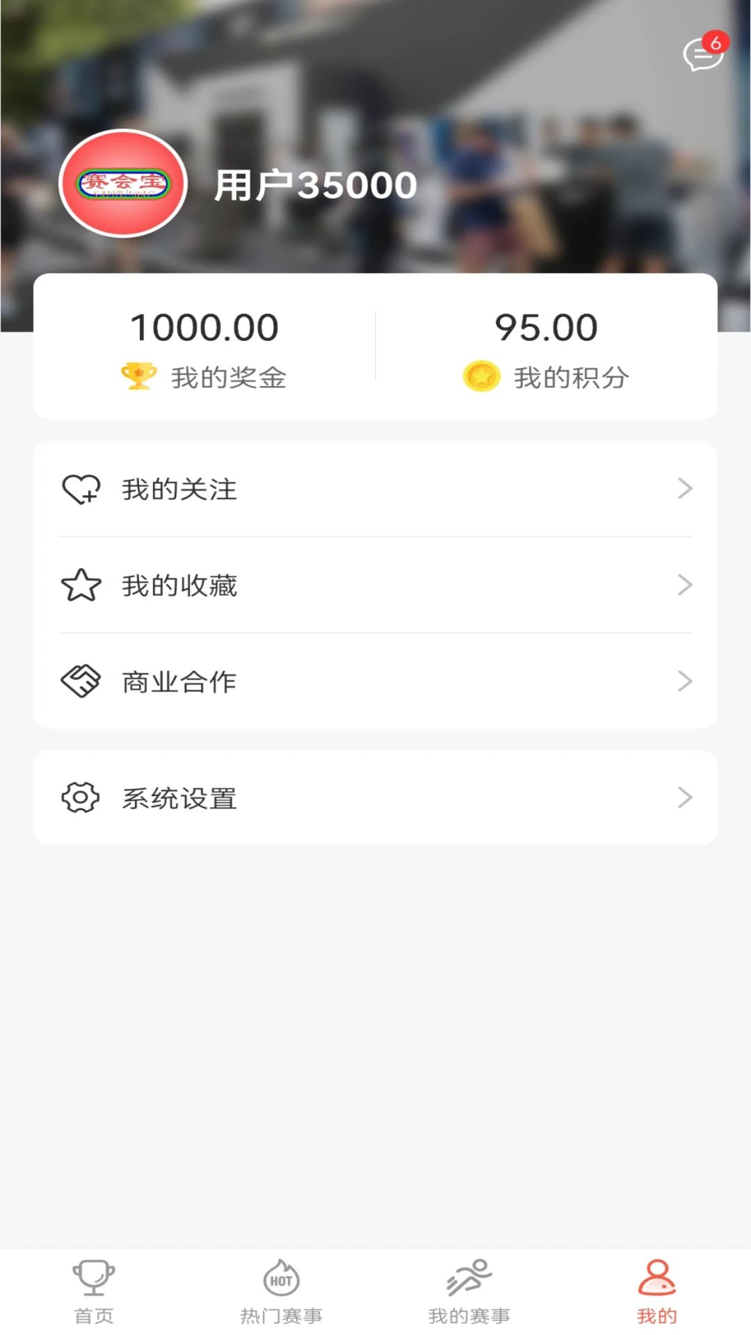 ���ᱦ-���¹����ð��ֽ�ͼ4