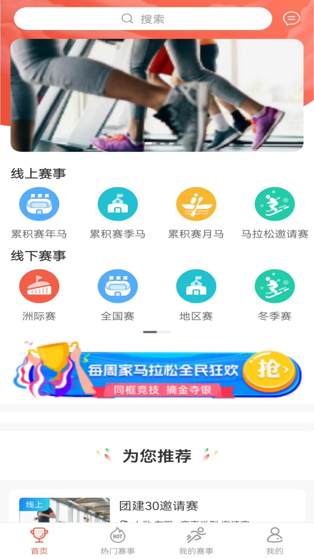 ���ᱦ-���¹����ð��ֽ�ͼ1