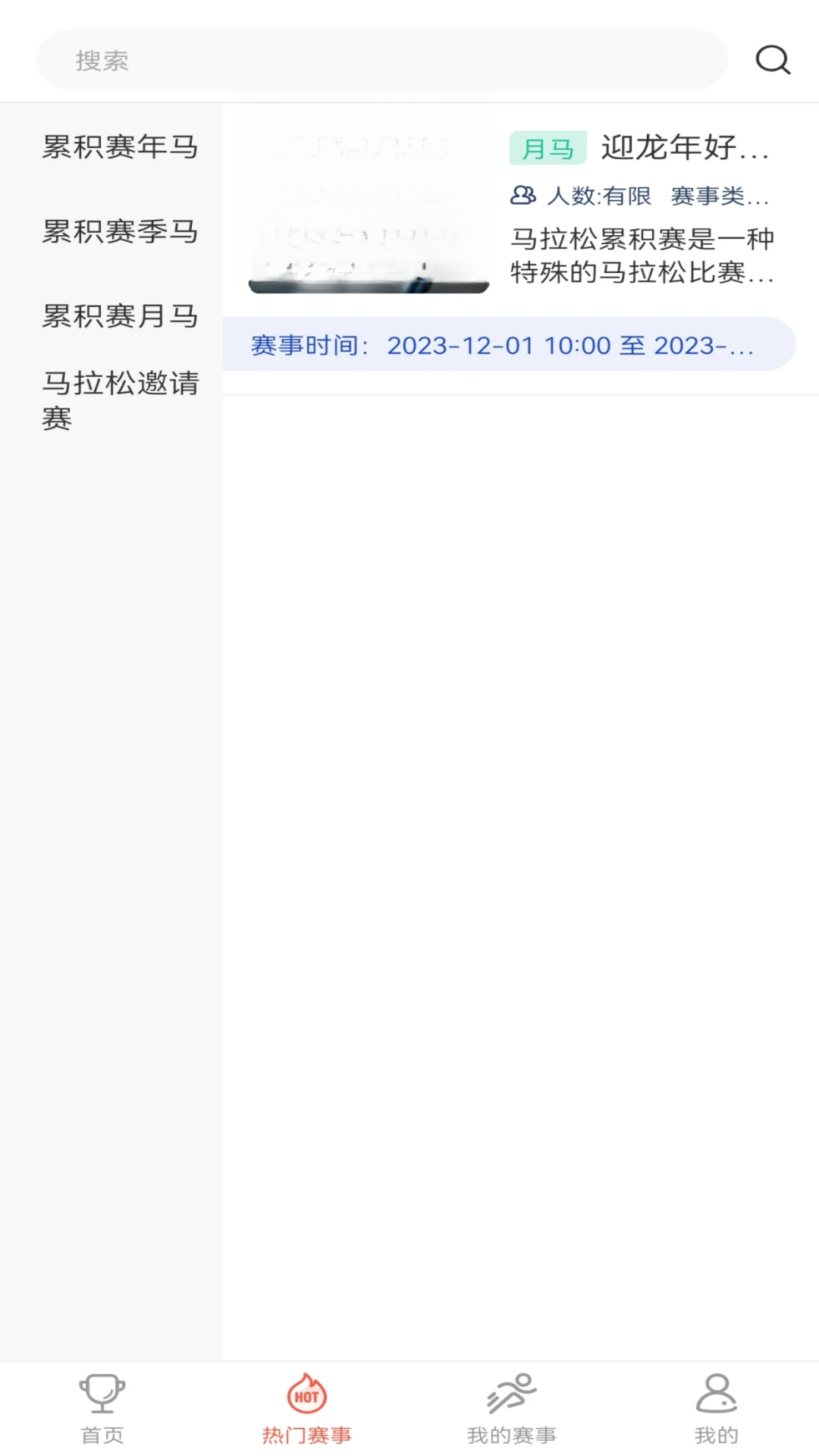 ���ᱦ-���¹����ð��ֽ�ͼ2