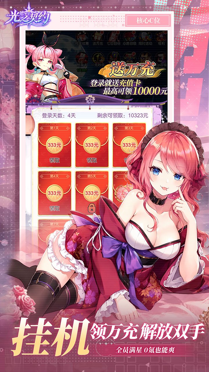 ��֮��Լ0.1����30��648����ȯ��ͼ4