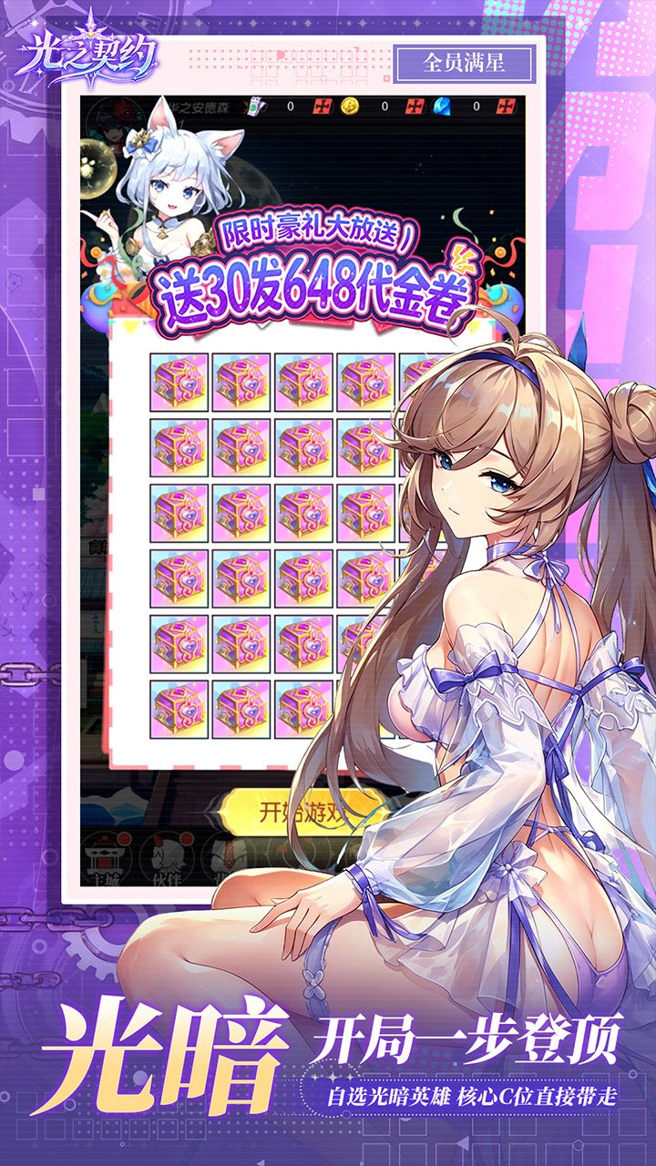 ��֮��Լ0.1����30��648����ȯ��ͼ3