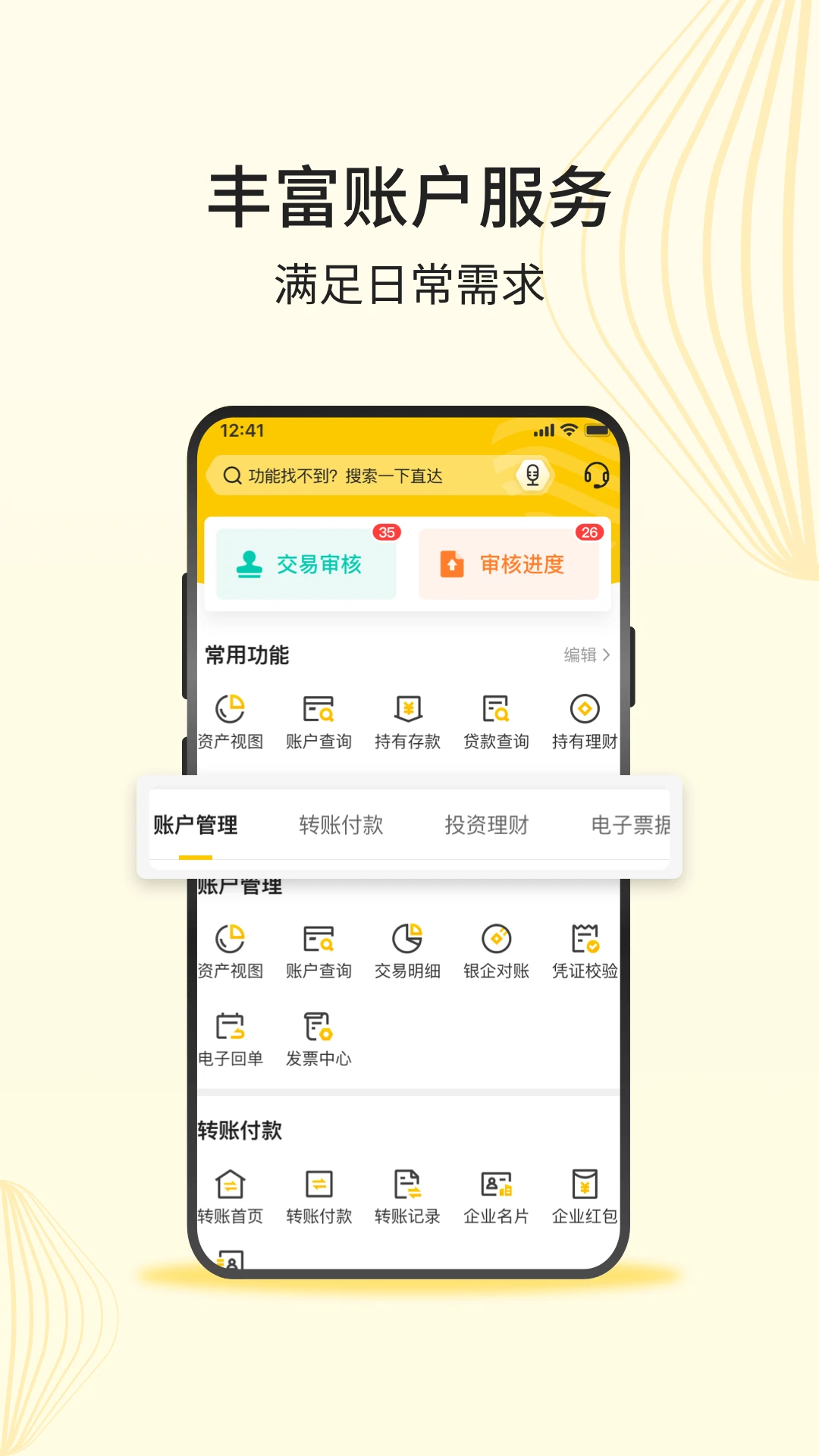 ��ũ����ҵ��-��ҵ���ںð��ֽ�ͼ2