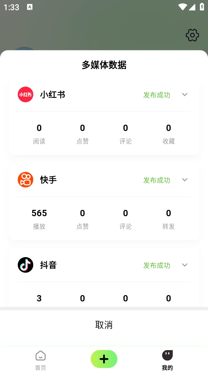 ���ļ�-����ȫ����Ƶ�������ֽ�ͼ1