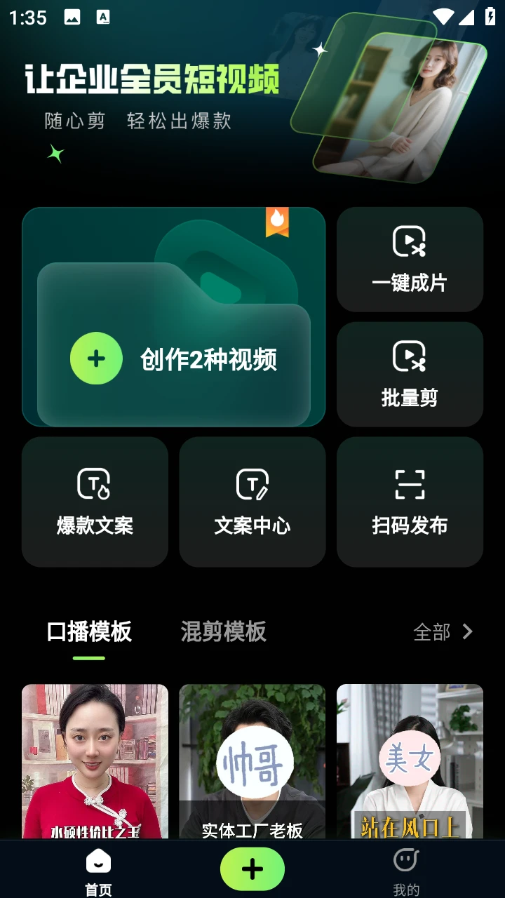 ���ļ�-����ȫ����Ƶ�������ֽ�ͼ0
