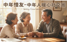 ����ϧ��ů���罻Ȧ����������֪����ȥ��
