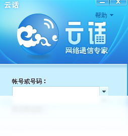 �ƻ�����绰-����ͨ��ר�ҽ�ͼ1