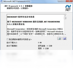 Microsoft .NET Framework 4.5.1-�ȶ���Ч�����������ͼ1