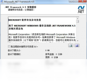 Microsoft .NET Framework 4.5 - �������л�ʯ��ͼ0