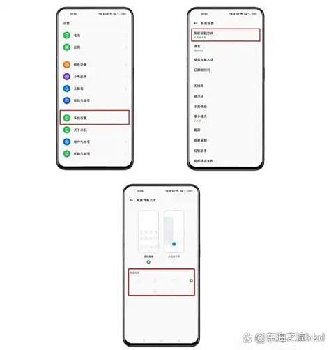 OPPO��ͼִ�п�� ColorOS ���ý��� �ǻ�����