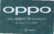 OPPO��ͼִ�п����ʲô��һ�Ŀ������Ļ������÷�