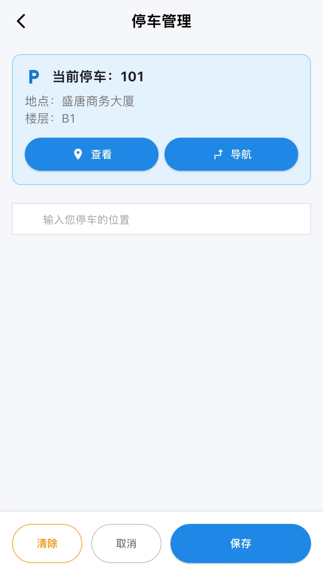 �����п�-�ǻ۳����캽���ֽ�ͼ