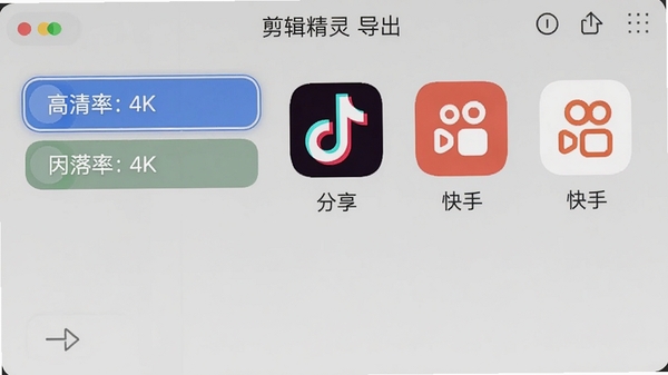 �������鵼����Ƶ���ý��棬չʾ�����4K�ֱ���ѡ��Լ����������������ֵ�ƽ̨��ͼ�꣬�����������ˡ�