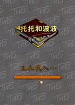���кͲ�����Խͯ������v1.0.0 �ٷ�����