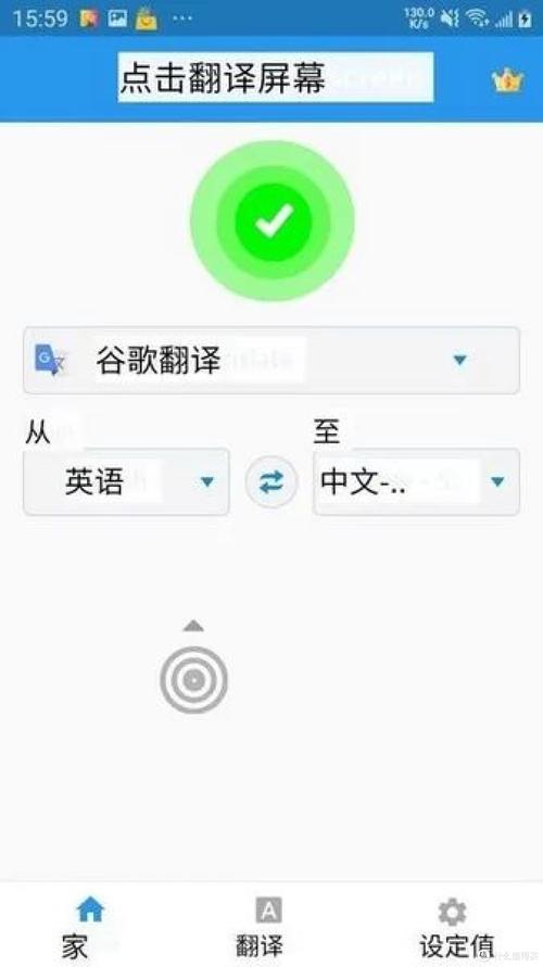 �ȸ跭����-��Ѿ�׼�������ֽ�ͼ2