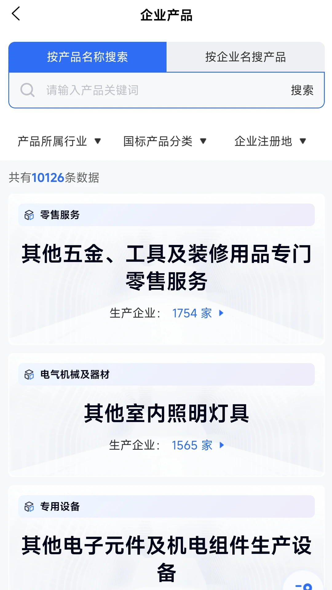 ���Ƕ�-���ܰ칫�ð��ֽ�ͼ