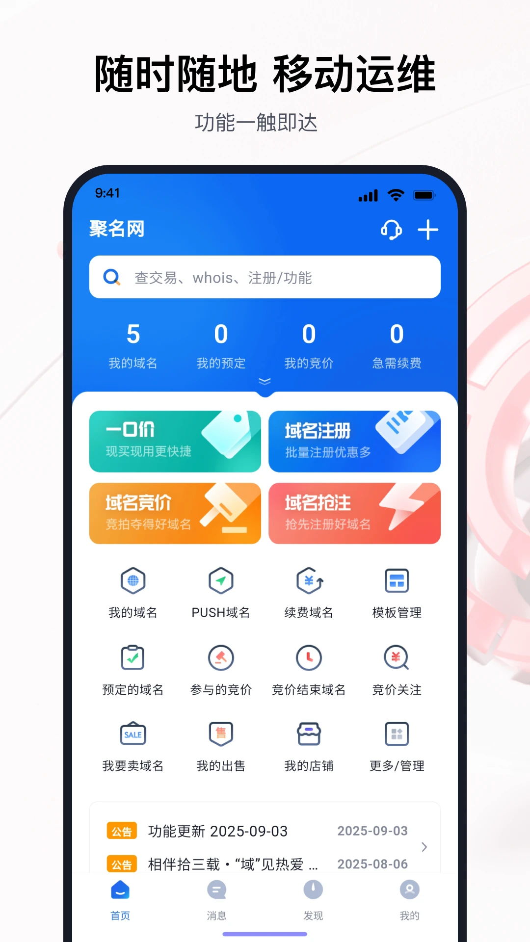 ����-һվʽ��������ר�ҽ�ͼ0