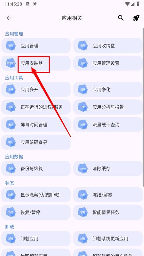 ����è��׿��-�๦���ۺϹ�����APP ���ذ�װ��ʹ�ý̳�