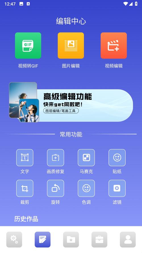 ����è��׿��-�๦���ۺϹ�����APP �ۺϽ����빦��չʾ