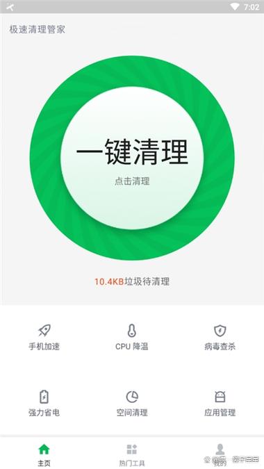 ����è��׿��-�๦���ۺϹ�����APP ��������ٹ��ܽ���